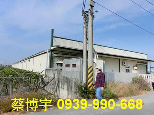 二林鎮新華巷法拍屋