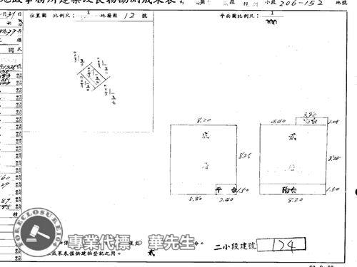 內湖法拍透天-8