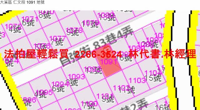 大溪透天法拍-9