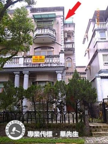 新北法拍透天-1