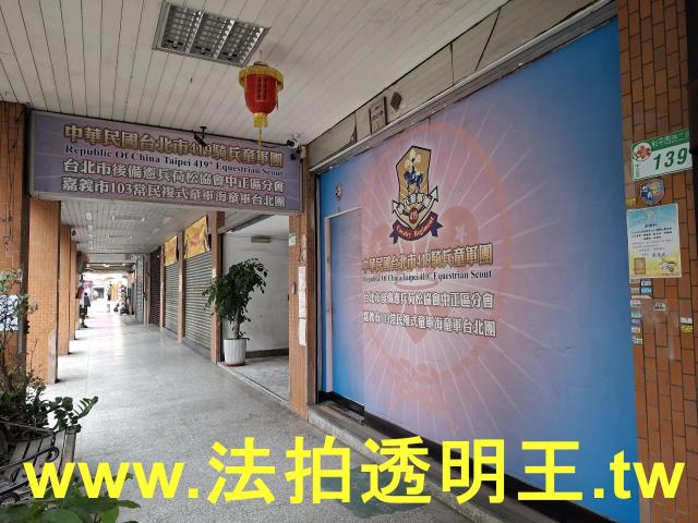 台北中正區店面法拍-4