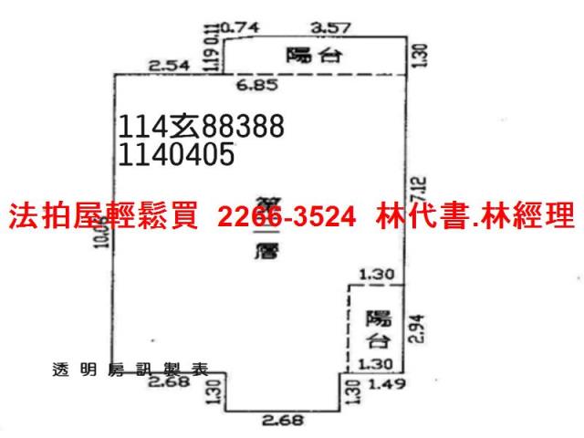 桃園觀音公寓拍賣-11