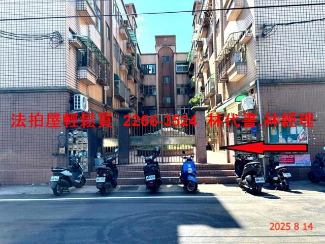 桃園觀音公寓拍賣-1