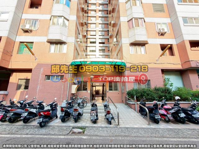 承明法拍｜雲林斗六市