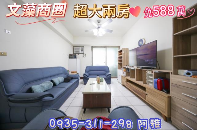 高雄三民區大樓-1