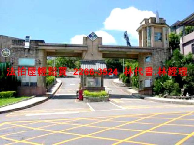 新北新店公寓法拍-1