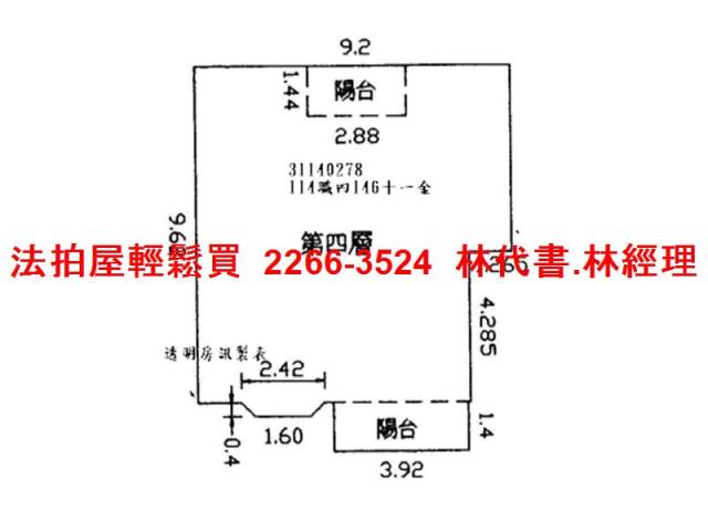 新店法拍公寓-12