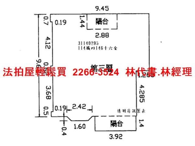 新店公寓法拍-12
