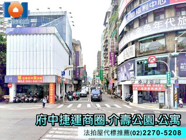 板橋法拍公寓-4