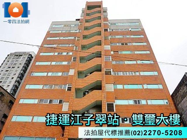 板橋法拍大樓-4