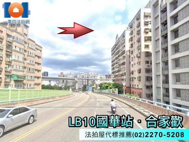 鶯歌大樓法拍-2