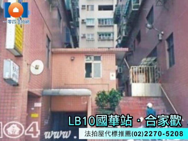 鶯歌大樓法拍-7