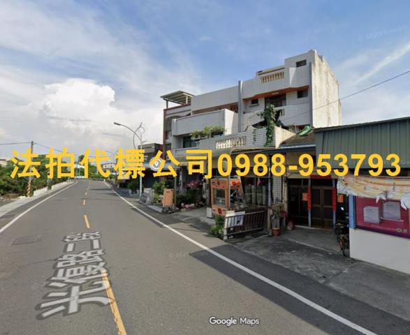 田尾透天法拍-2