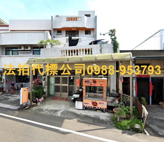 田尾透天法拍-1