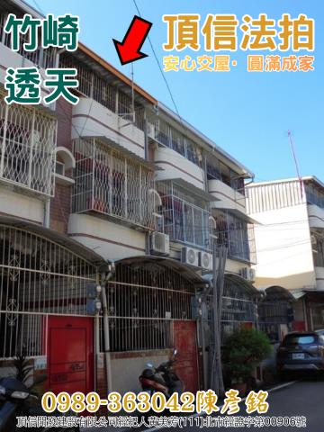 嘉義拍賣透天-2