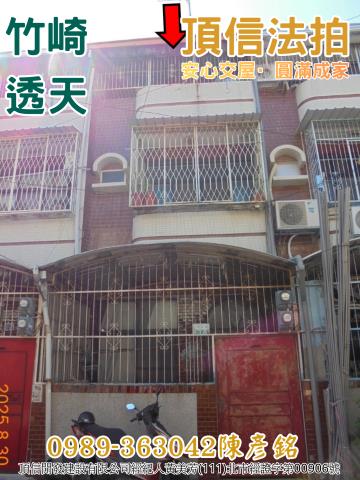 嘉義拍賣透天-3