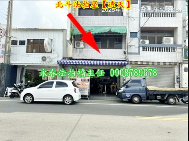 彰化北斗透天法拍-3