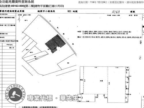 桃園大樓法拍-10
