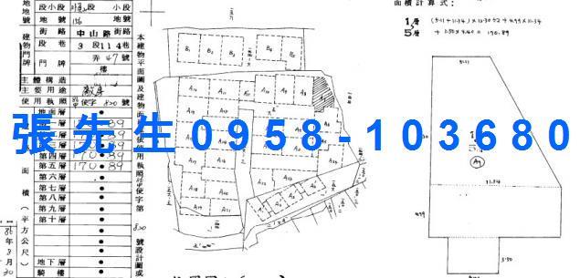 新北拍賣廠辦-5
