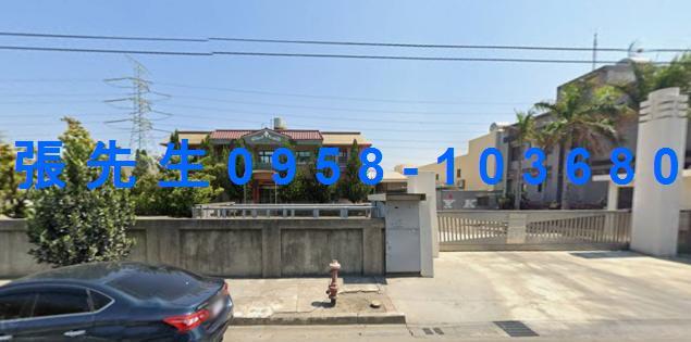 彰化和美法拍透天-1