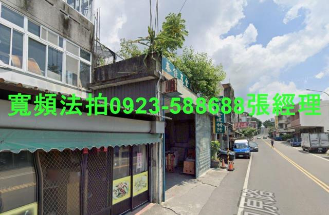 苗栗法拍透天-2