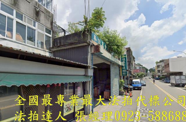 苗栗法拍透天-2