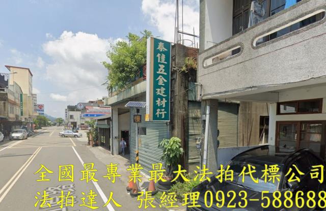 苗栗法拍透天-3