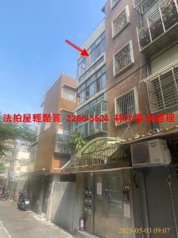 台北士林法拍公寓-1