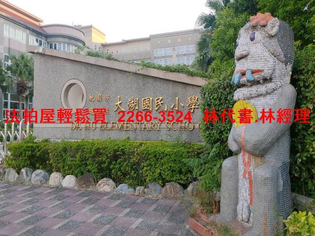 桃園法拍華廈-11