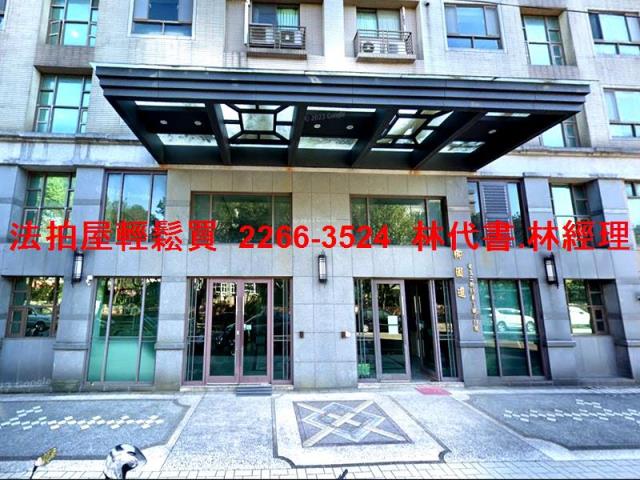 桃園法拍華廈-1