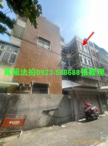 台北公寓法拍-2