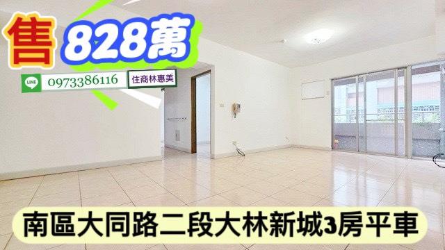 台南南區大樓-9