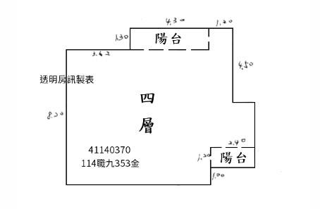 中和公寓法拍-9
