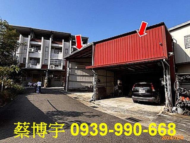 南投市法拍彰南路透天