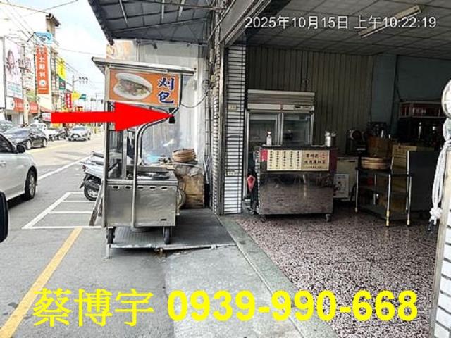 北斗光復路法拍屋店面