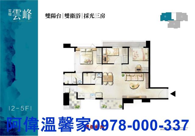 新竹東區大樓-2