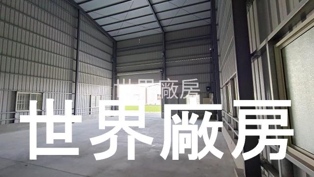 高雄大寮廠房-1