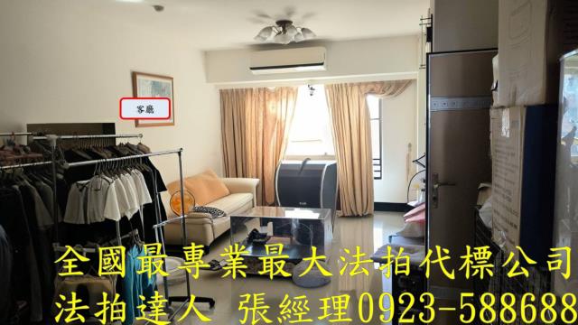 桃園區華廈法拍-3