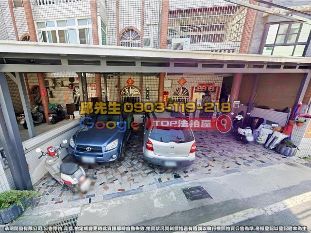 承明法拍｜雲林虎尾鎮