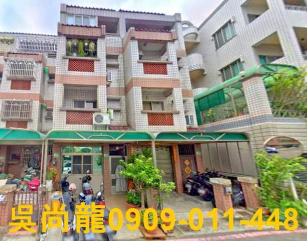 台南永康透天法拍-1