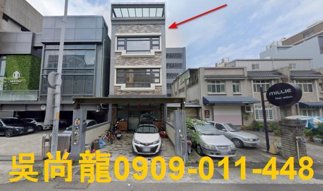 竹北透天法拍-1