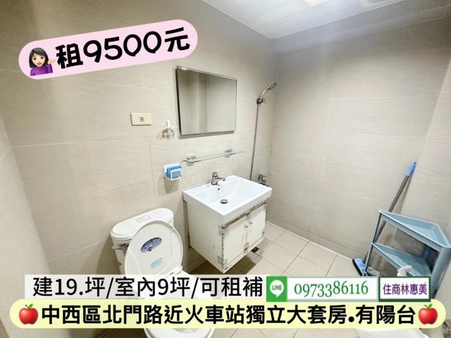 台南中西區華廈-13