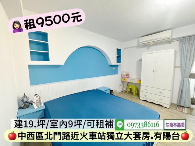 台南中西區華廈-8