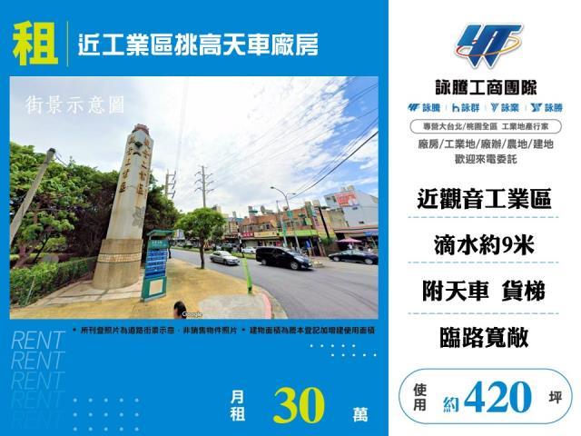 觀音廠房-1