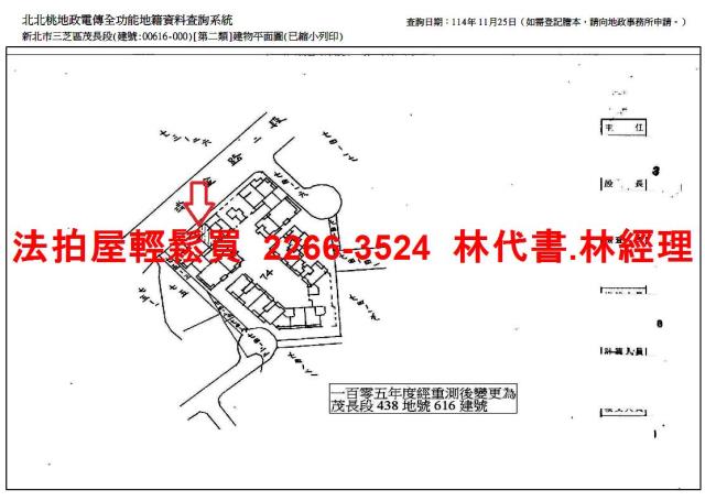 三芝法拍店面-14