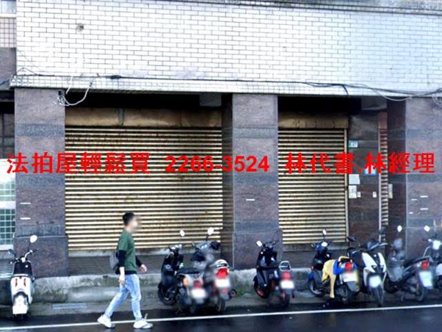 三芝法拍店面-1