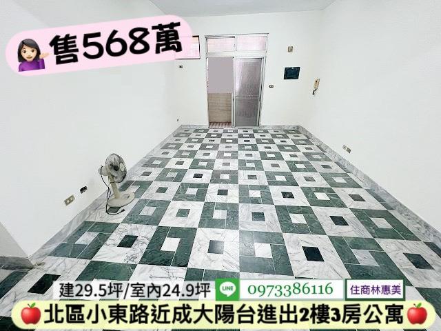 台南北區公寓-2