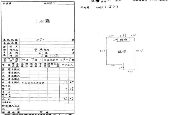新北板橋法拍公寓-2
