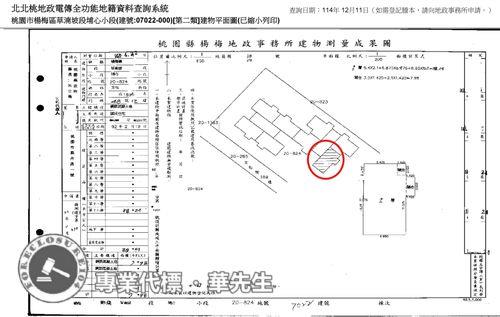 桃園法拍大樓-7