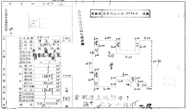 台北士林法拍公寓-2